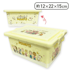 【イエロー】スヌーピー収納ボックス