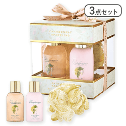 シャルドネスパークリング バス&ボディーケアセット