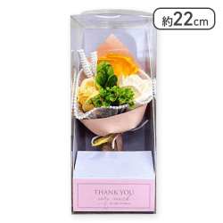 ル・パルテールボンボン プチブーケ オレンジ