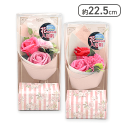 【2種セット】アンティークフラワー ミニブーケ