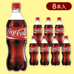 【8本入】コカ・コーラ 500PET※賞味期限:2024/08/04