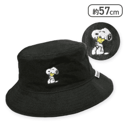 【ブラック】スヌーピーバケットハット