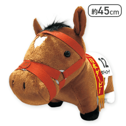 サラブレッドコレクション ふわふわBIG(タスティエーラ)