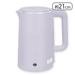 【くすみラベンダー】電気ケトル1.6L