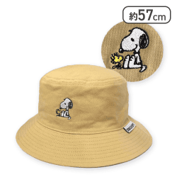 【ベージュ】スヌーピーバケットハット