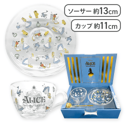 【ブルー】不思議の国のアリス クリアティーカップセット