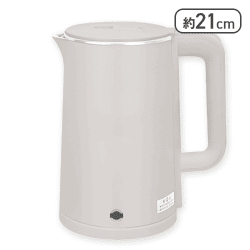 【グレージュ】電気ケトル1.6L