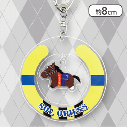 【ソールオリエンス】サラブレッドコレクション ゆらゆらアクリルKH