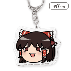 【ゆっくり霊夢】東方Project アクリルキーホルダー -ゆっくりしていってね!!!-