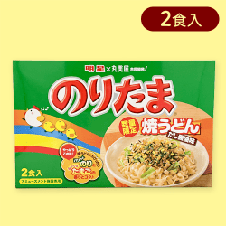明星のりたま焼うどん2PBIGBOX※賞味期限:2024/09/28