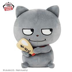 【わるめのねこ】にしむらゆうじ作品 もふぐっとぬいぐるみ-ハイキングに行くの巻-そのに