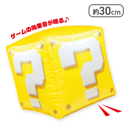 スーパーマリオ ハテナブロック サウンドバルーン