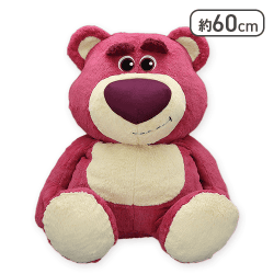 ロッツォ 【MD】ふわふわくたっと 超超BIGぬいぐるみ