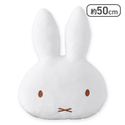 【ホワイト】ミッフィー フェイスクッション いちごver.