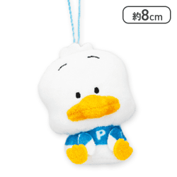 【あひるのペックル】はぴだんぶい おすわりマスコット