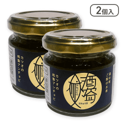 【2個セット】土佐の逸品 かつおの酒盗※賞味期限:2025/01/17