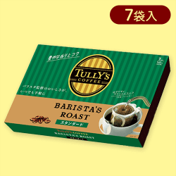 タリーズコーヒー オリジナルギフトセット※賞味期限:2025/02/28
