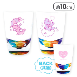 ケアベア レインボーグラス2Pセット