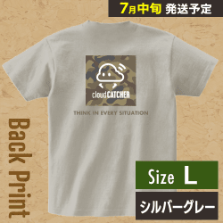 【シルバーグレー/L】クラウドアTシャツ ”バック”※7月中旬より順次出荷
