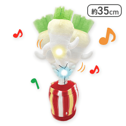 【大根】踊る!マネる!奏でる!光る!ダンシングギミックネギ2&大根