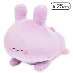 【あねみみちゃん】あさみみちゃん アームクッション