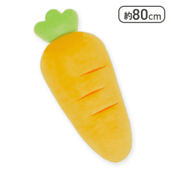 FANS もちもちにんじんぬいぐるみXL プレミアム