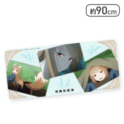 【表情いろいろ】狼と香辛料 merchant meets the wise wolf プレミアムマルチラバーマット