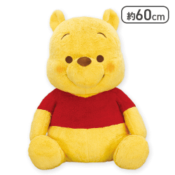 くまのプーさん 【MD】FukuFuku超超BIGぬいぐるみ