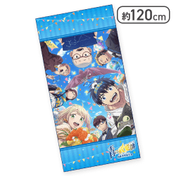 【単品配送不可】【青空】青の祓魔師 島根啓明結社篇 プレミアムバスタオル