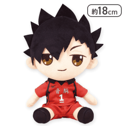 【黒尾鉄朗】ハイキュー!! オリジナルぬいぐるみvol.3