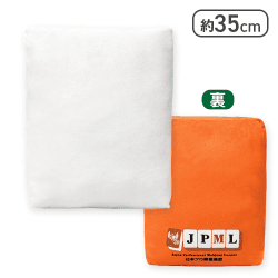 【白】日本プロ麻雀連盟 BIGもちクッション 三元牌Vol.1