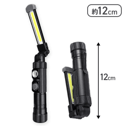 LED WORK LAMP2024