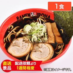 麺家いろは 富山ブラックらーめん