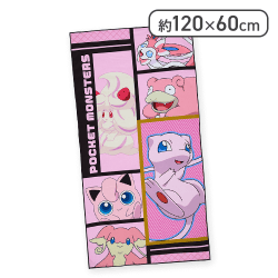 【ピンク】ポケットモンスター プレミアムバスタオル カラーコレクション -グリーン&ピンク-