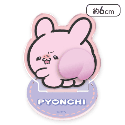 【単品配送不可】【ぴょんちー(怒り顔)】らぶいーず ぷりぷりミニアクリルスタンド