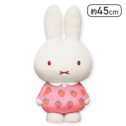 【オフホワイト&ピンク】ミッフィー 特大サイズぬいぐるみ いちごのワンピース