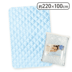 ひんやり冷感敷きパッド