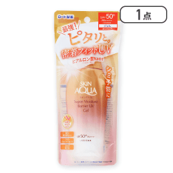 スキンアクア スーパーモイスチャーバリアUVジェル
