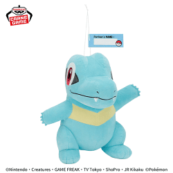 【ワニノコ】ポケットモンスター もふぐっと Hello Partnerぬいぐるみ-ワニノコ・ミズゴロウ-