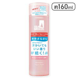 【Poppin’ Flower】シーブリーズ デオ&ウォーター