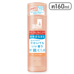 【Soap】シーブリーズ デオ&ウォーター