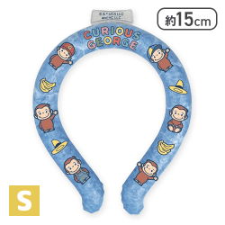 【ブルーS】おさるのジョージネッククーラーリング