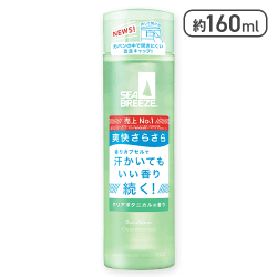 【Clear Botanical】シーブリーズ デオ&ウォーター