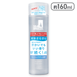 【Fresh Savon】シーブリーズ デオ&ウォーター