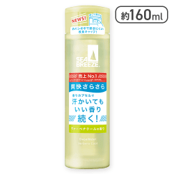 【Verbena Cool】シーブリーズ デオ&ウォーター