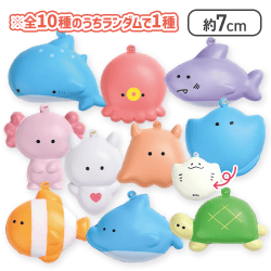 【単品配送不可】【ランダム】つぶらな瞳の水族館 スクイーズBC