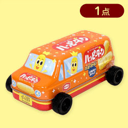 AMくるま缶 ハッピーターン ※賞味期限:2024/12/07