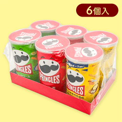シュリンクパック プリングルズ6個 ※賞味期限:2025/05/31