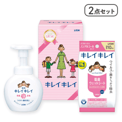 キレイキレイギフトセット