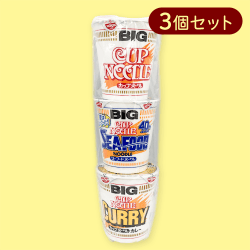 カップラーメンBIG3Pパック ※賞味期限:2024/12/14